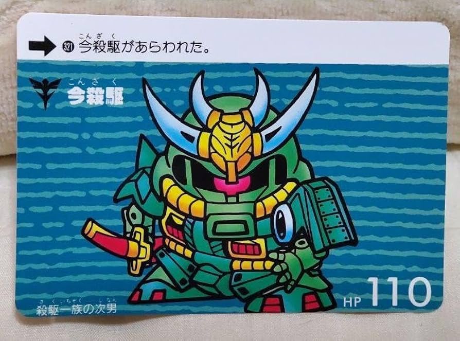 カードダス ナデシコ4,5 セット +α まとめ売り Amazon.co.jp: Ultimate Guard Limited Run サイドワインダー